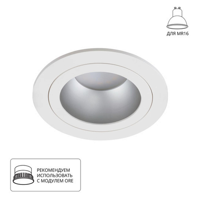 Светильник ARTE LAMP A2161PL-1WH