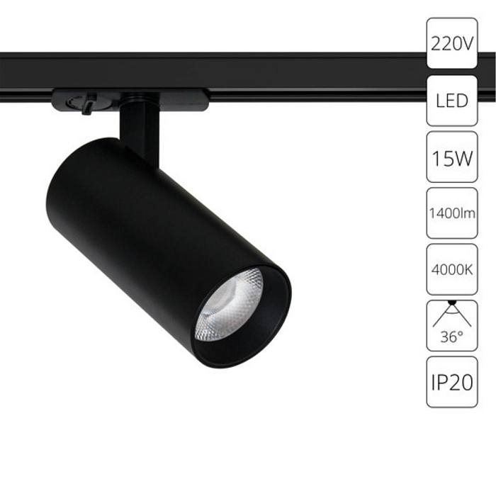 Arte Lamp A1946PL-1BK