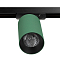 Трековая система CITILUX CL512T15