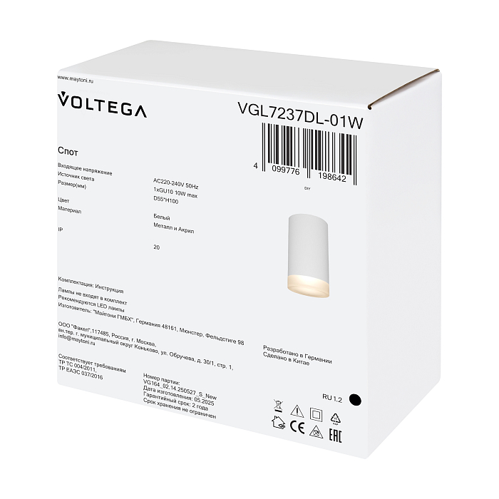 Voltega VGL7237DL-01W